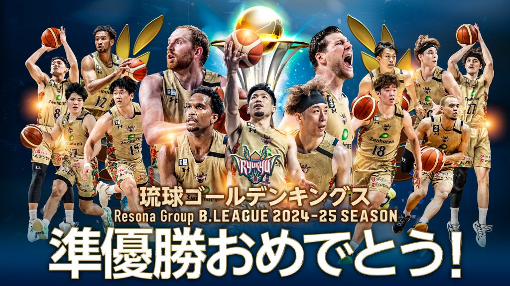 2025runnerup_1920x1080-