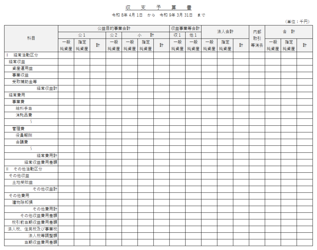 20250915blog_02