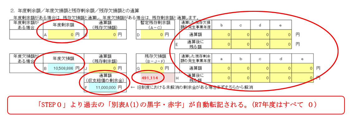 0260615blog_2_kai.png