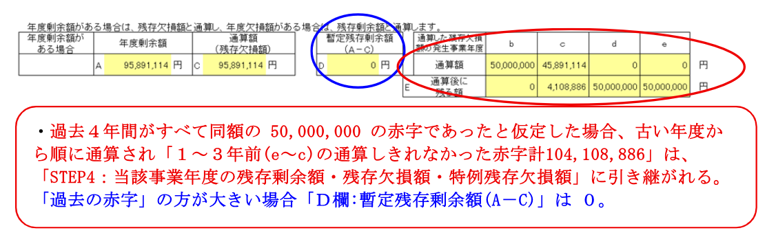 273001b8f93c54eb4902dadecb5504c7.png