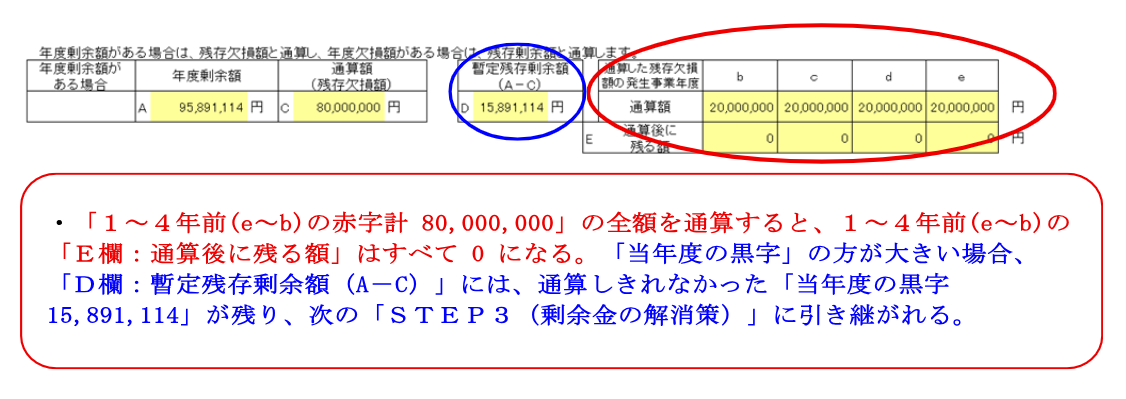 e5c7e41772f3c5d08c33214a616f3b34.png