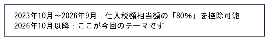 20260817blog01.png